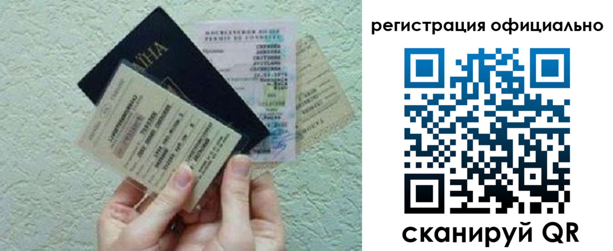 временная регистрация собственник в Кудымкаре