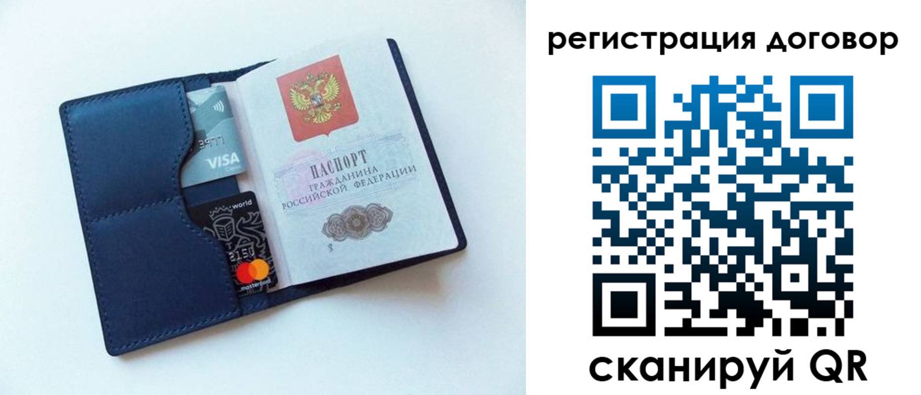 прописка штамп в Кудымкаре