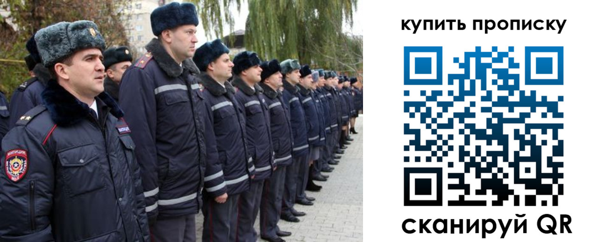 временная регистрация гарантия в Кудымкаре