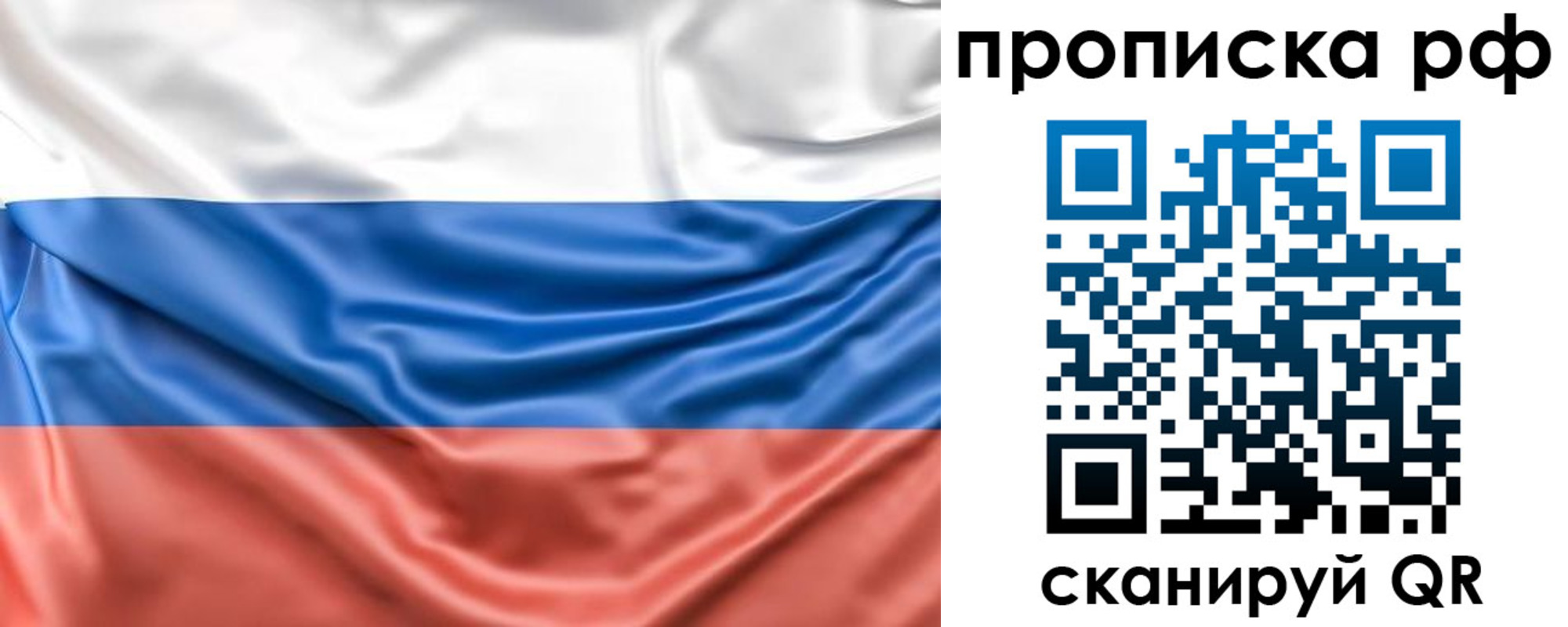 временная регистрация собственник в Кудымкаре