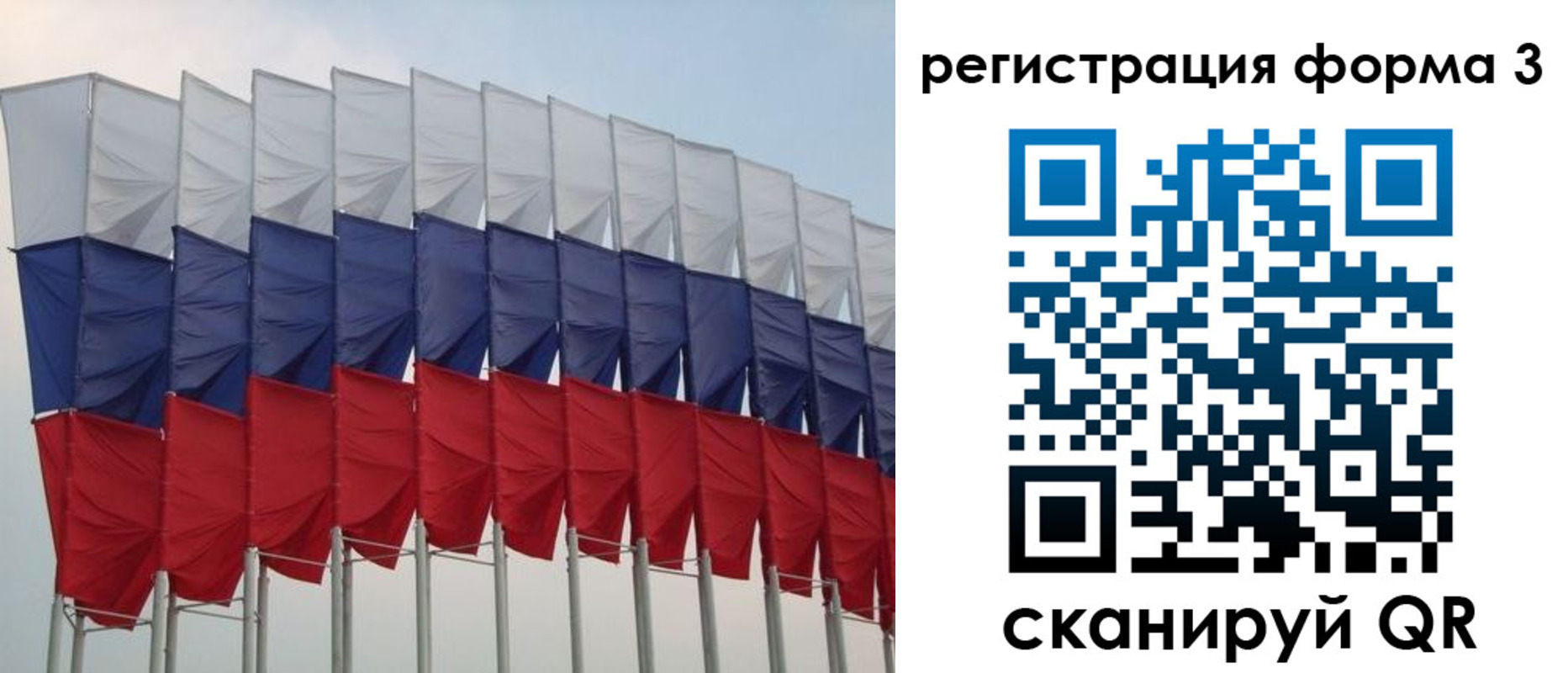 временная регистрация 2025 в Кудымкаре