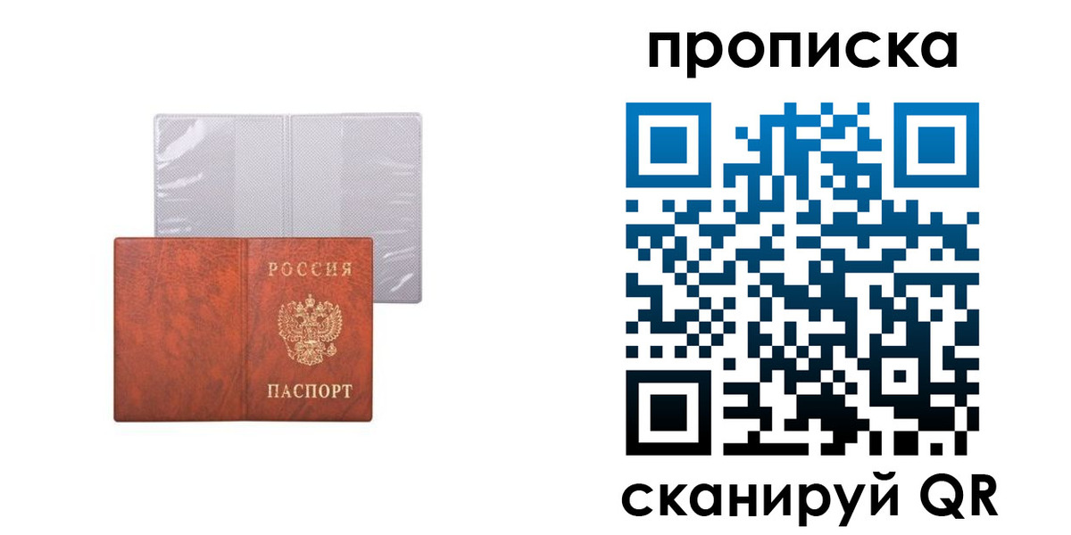 регистрация в Кудымкаре
