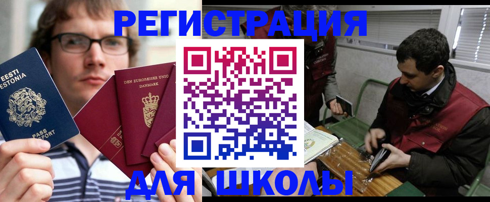 прописка законно в Кудымкаре