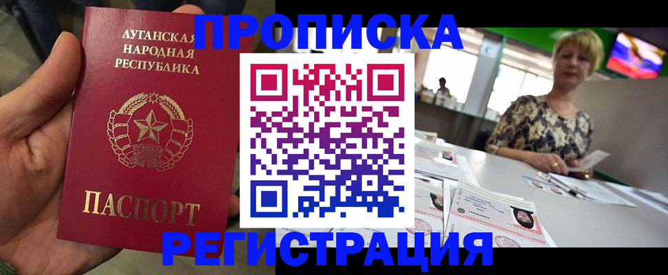 временная регистрация собственник в Кудымкаре