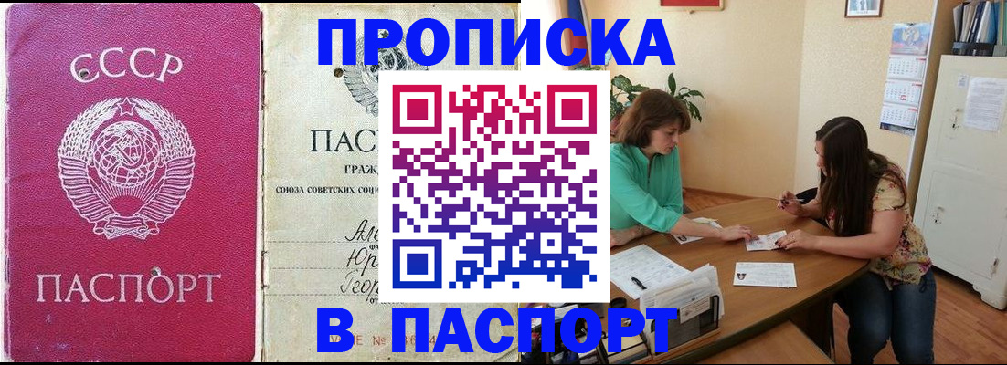 регистрация для дет. сада в Кудымкаре