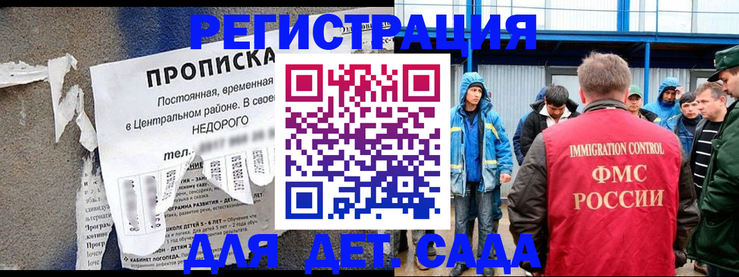 пропишу в квартире в Кудымкаре